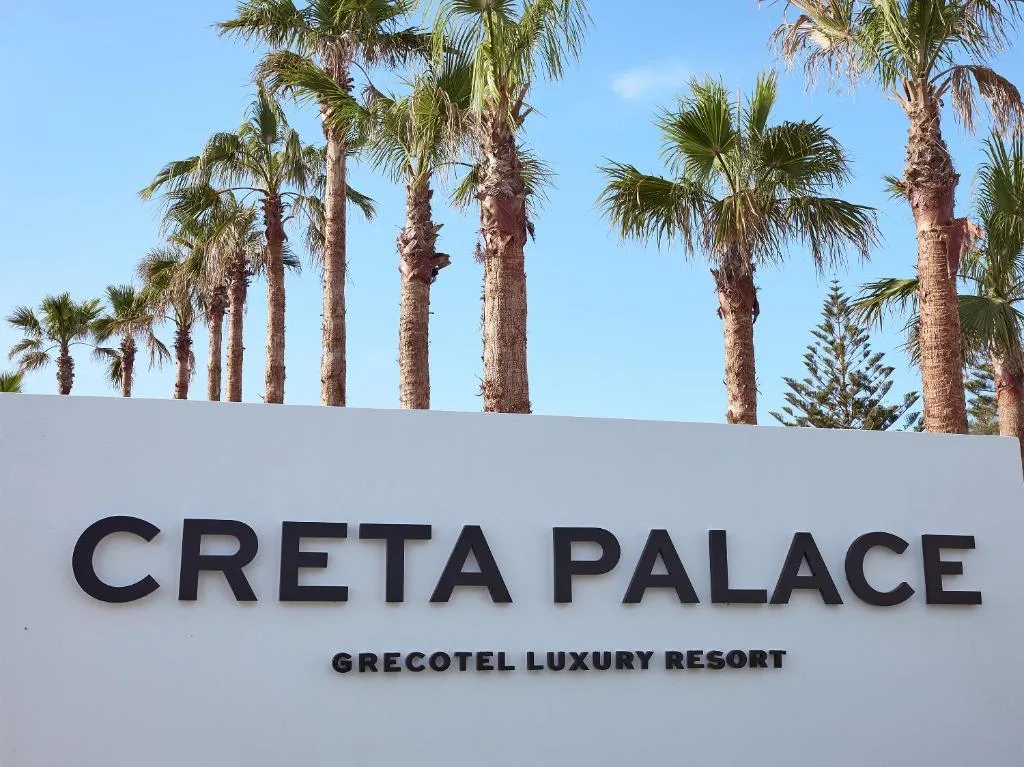 Creta Palace: another view